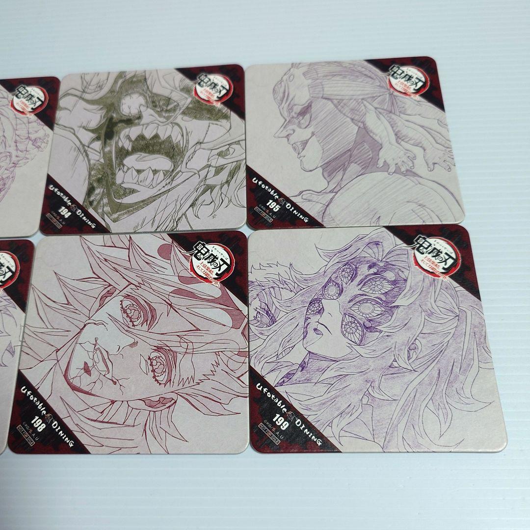 鬼滅の刃 DINING 上弦集結 コースター コンプセット 無惨 黒死牟 童磨他