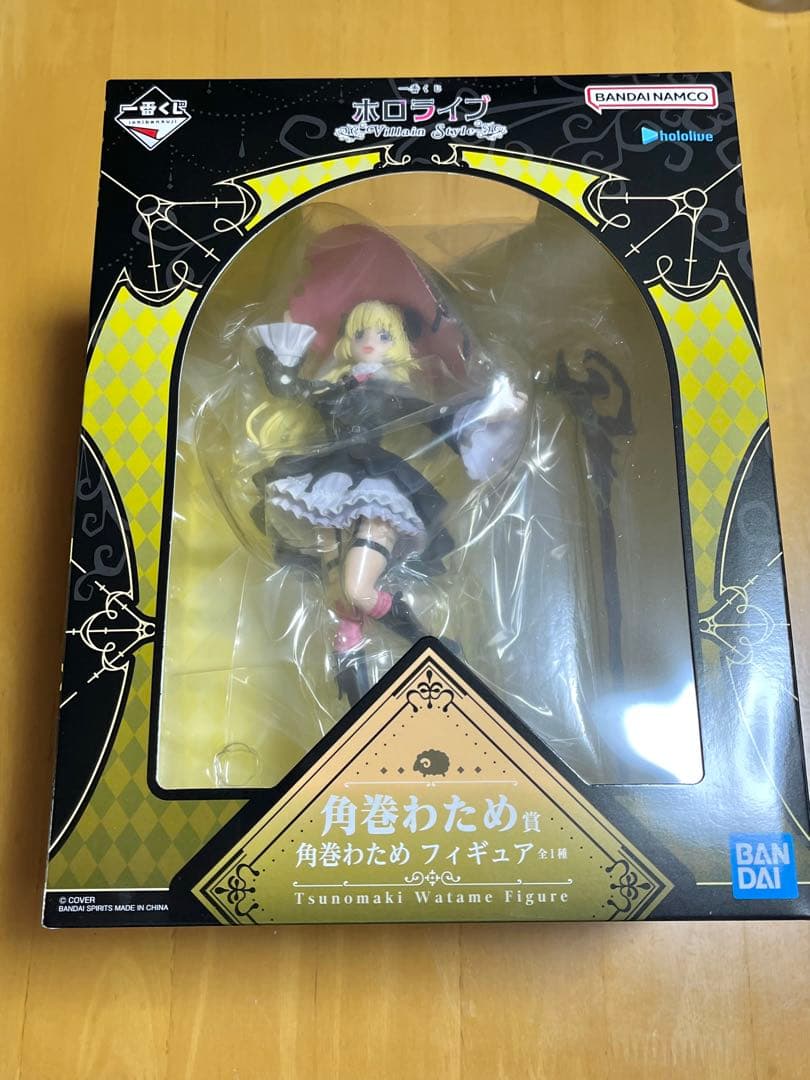 一番くじ ホロライブ ～Villain Style～ 角巻わため フィギュア
