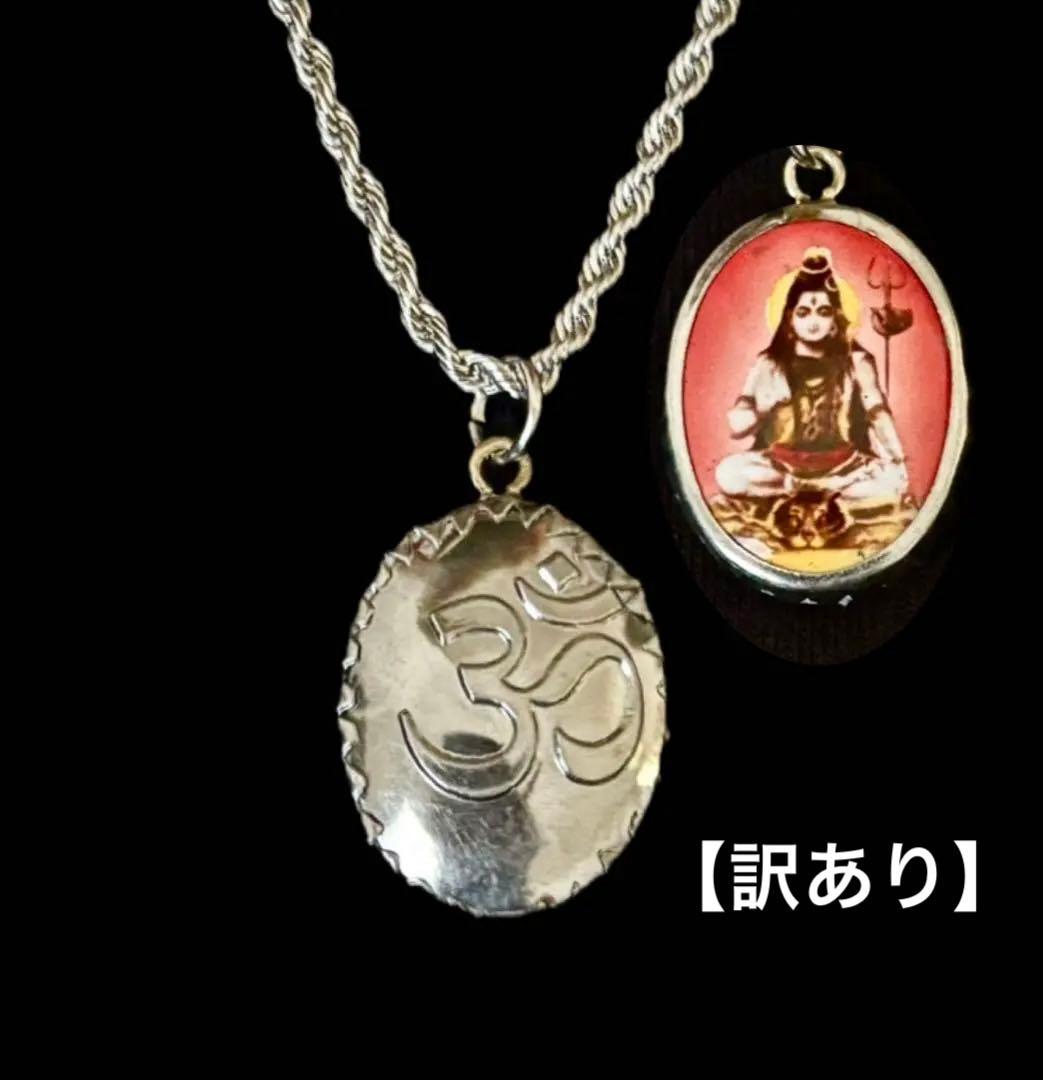 藤井風さん　【訳あり】シヴァ《レッド》オームペンダント(現品限り)⭐︎おまけつき
