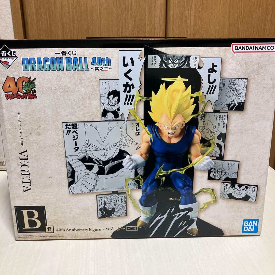 ドラゴンボール 40周年記念フィギュア ベジータ