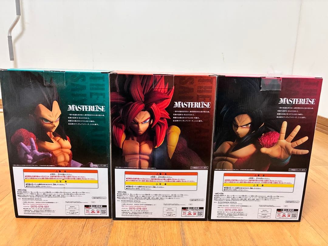 一番くじドラゴンボール　THE GREATEST SAIYAN 3体セット