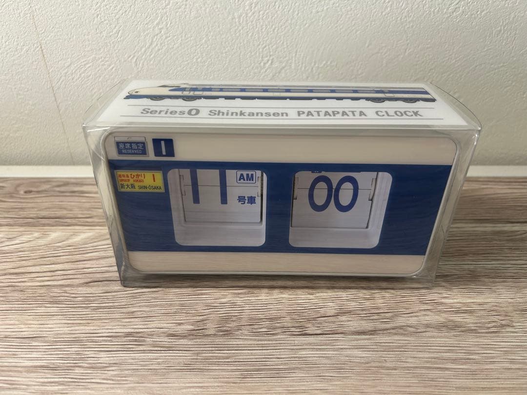 【開封済】JR東海 0系新幹線パタパタ時計