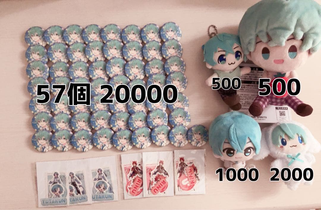 ころんくん グッズセット