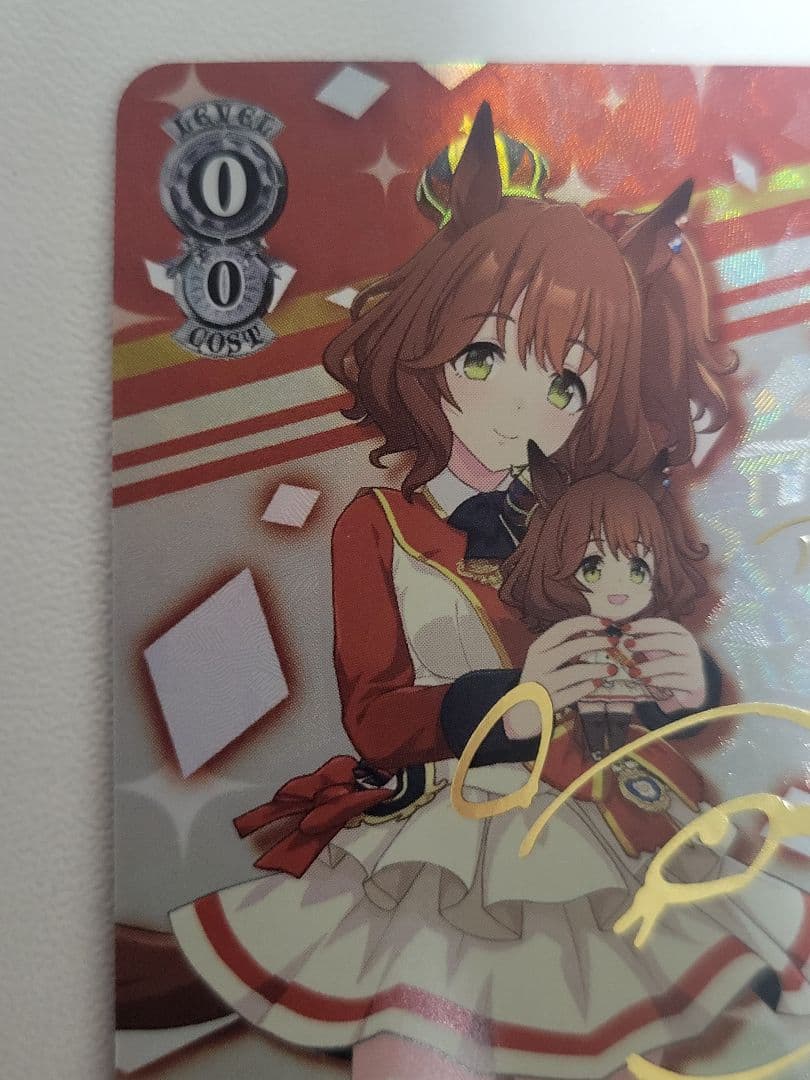 flare アストンマーチャン　SP　サイン