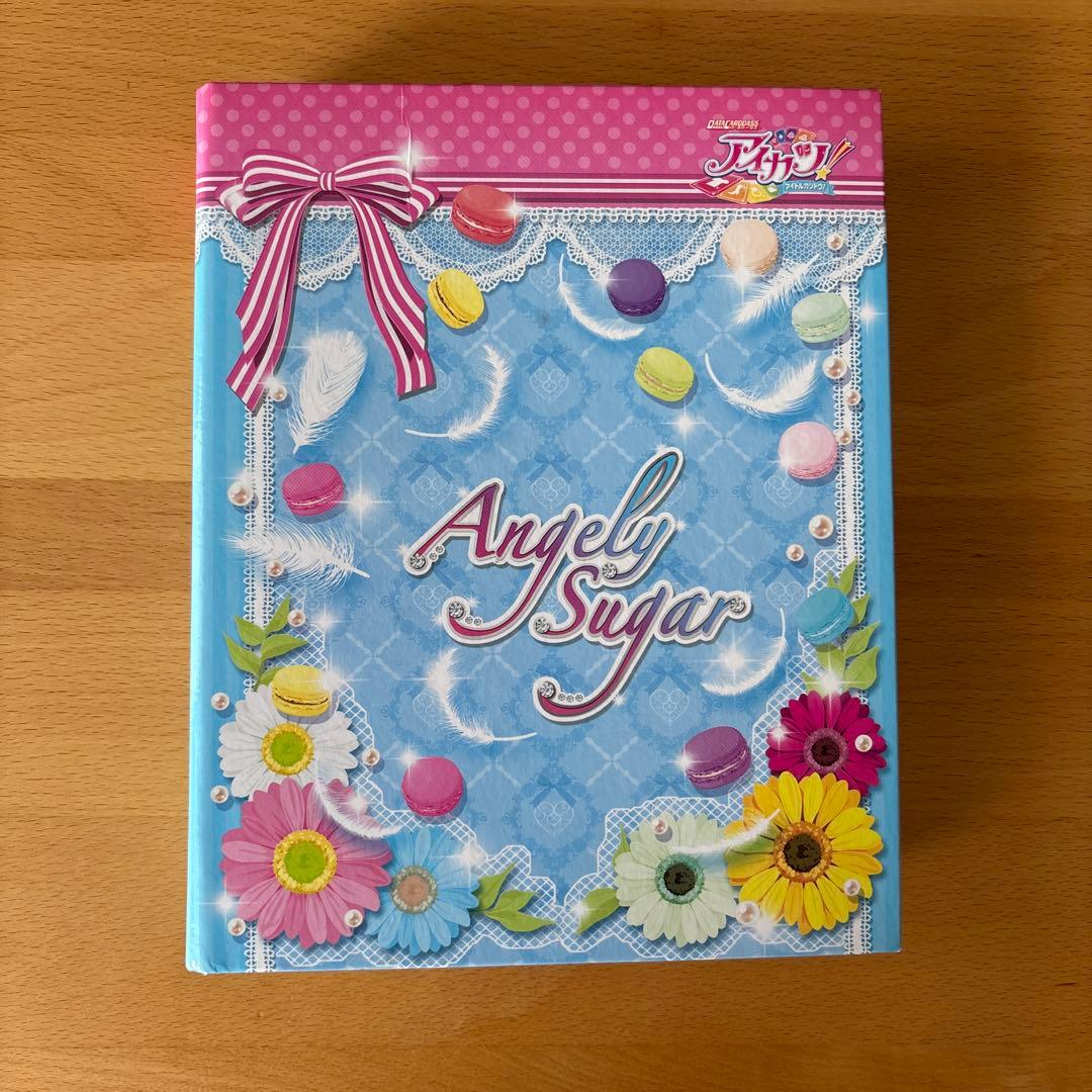 アイカツカード まとめ売り バインダー エンジェリーシュガー