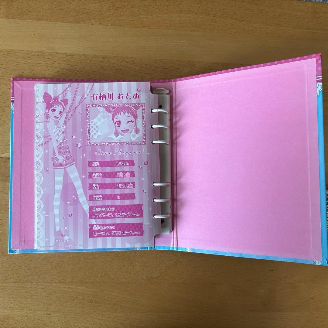 アイカツカード まとめ売り バインダー エンジェリーシュガー