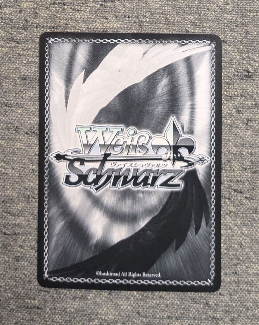 ヴァイスシュヴァルツ 軽巡洋艦 シリアス SP