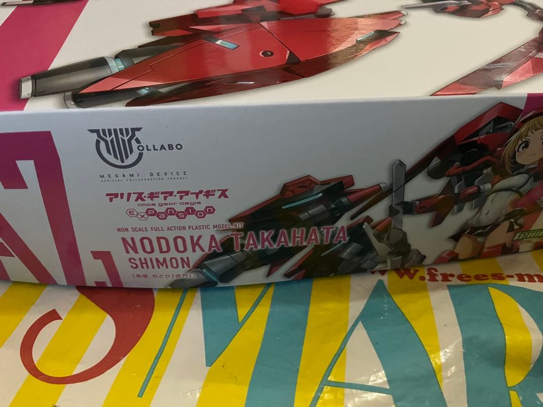 高幡のどか【師門】 メガミデバイス×アリス・ギア・アイギス