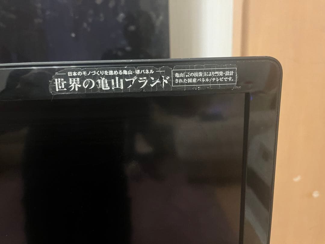 SHARP LC-60W7 60インチ テレビ AQUOS
