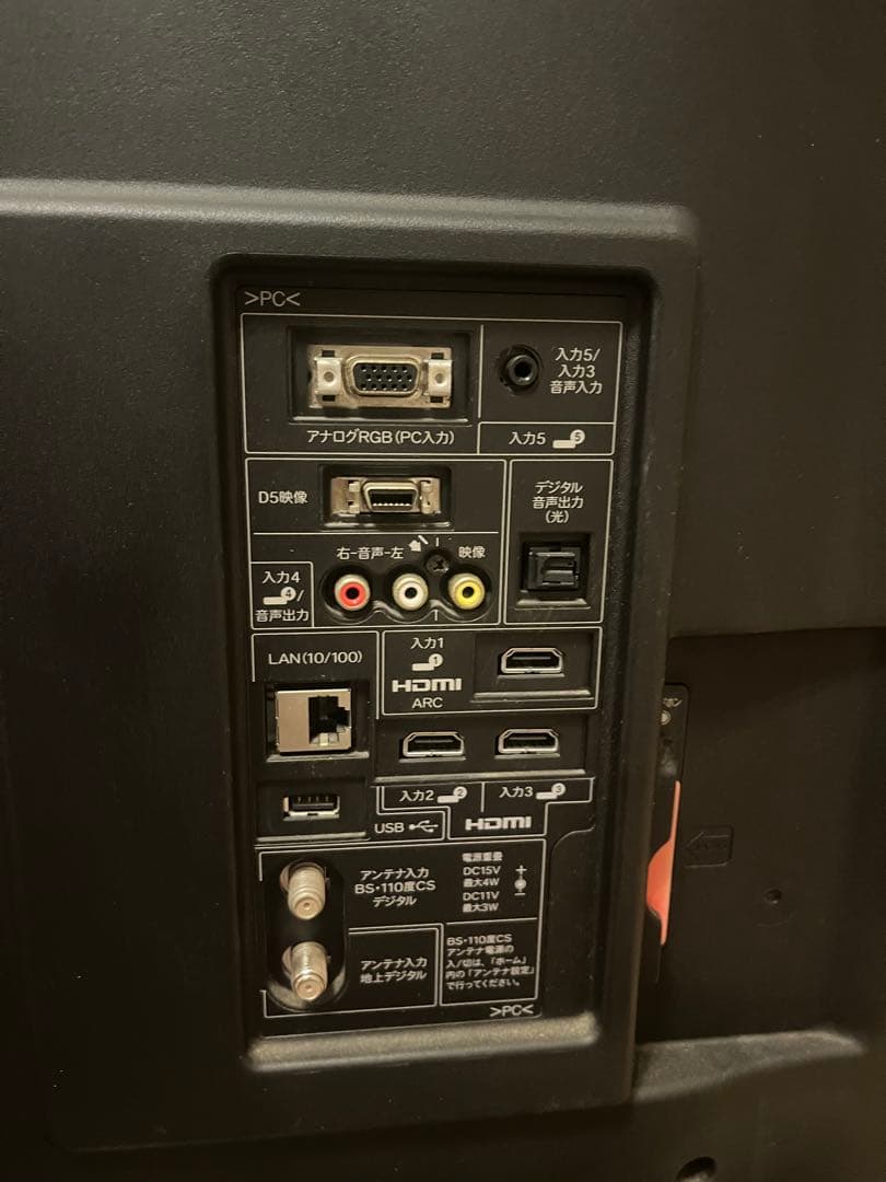 SHARP LC-60W7 60インチ テレビ AQUOS