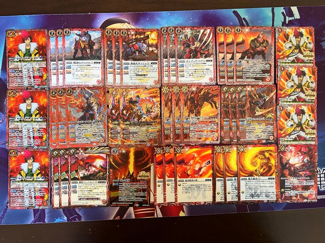 バトスピ　皇獣　炎 利家　デッキ　バトルスピリッツ