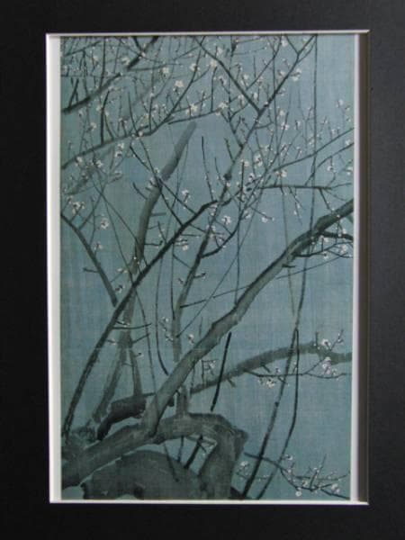 呉春、白梅図屏風、超希少・大判画集画、新品高級額装付