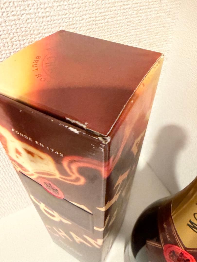 【未開栓】モエ・エ・シャンドン ブリュット ロゼ 1993