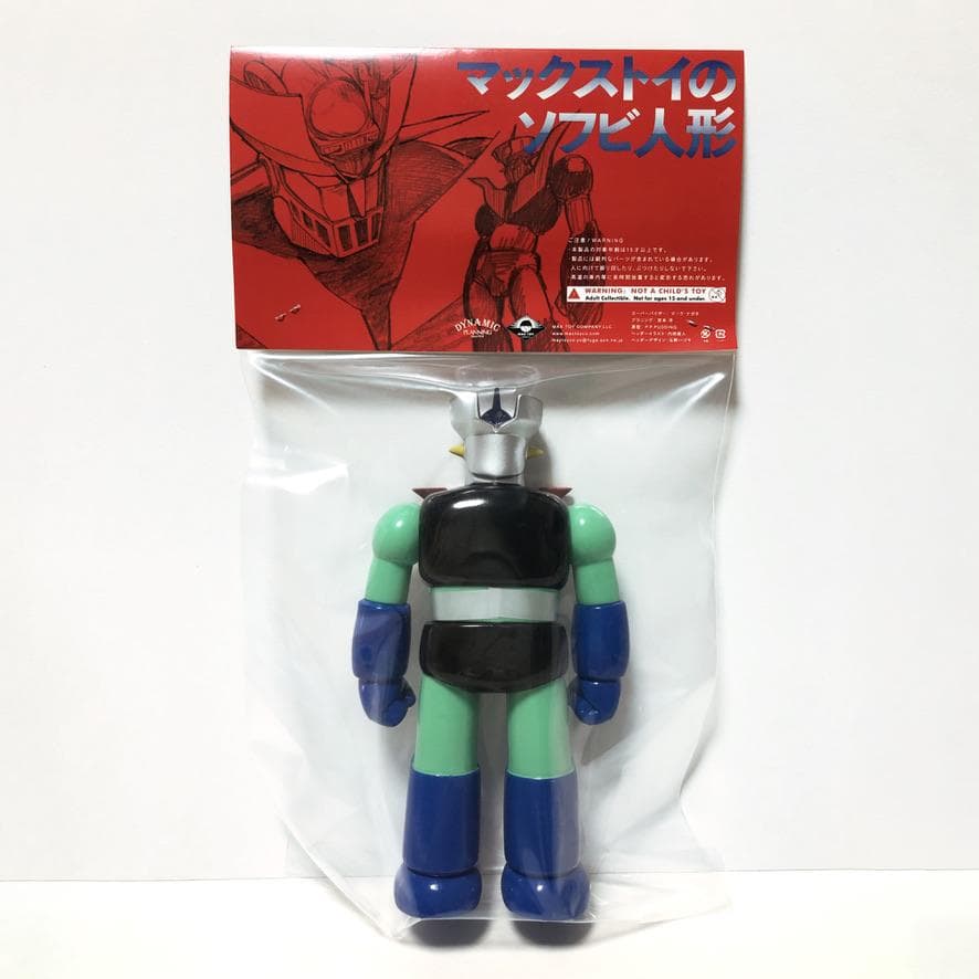 未開封 はしもと玩具限定『MAXTOY マジンガーZ』第9期版（レトロカラー）