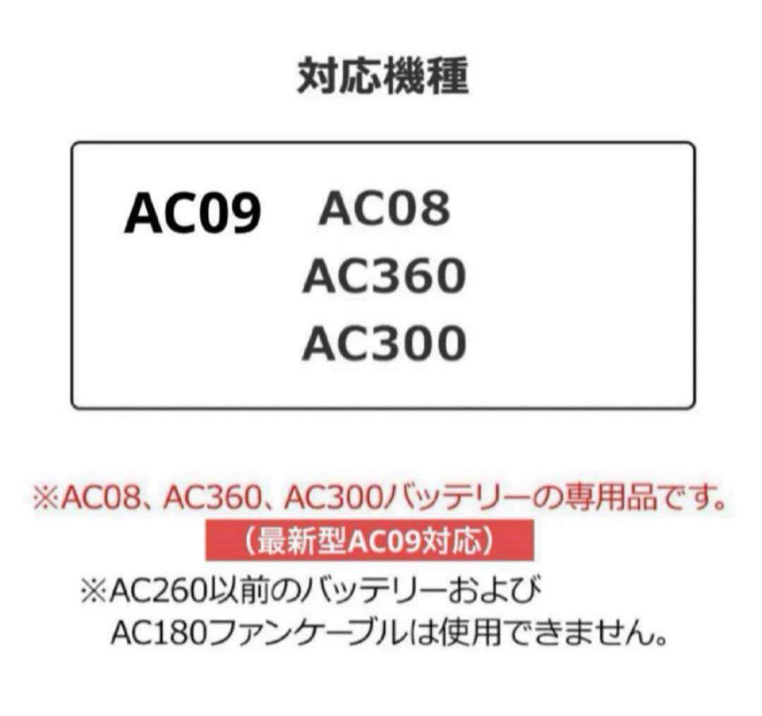 新品未使用 バートル ファン アシンメトリー イエロー　ピンク　AC371 ⑥