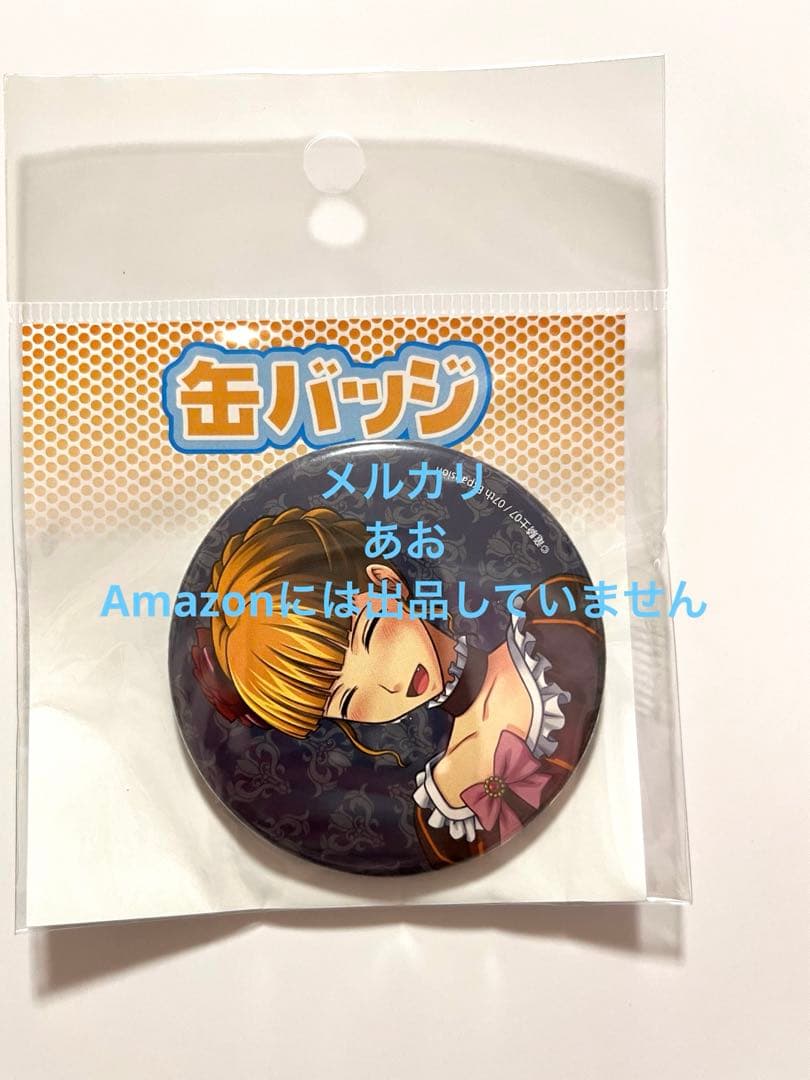 うみねこのなく頃に eeoくじ 缶バッジ ベアトリーチェ