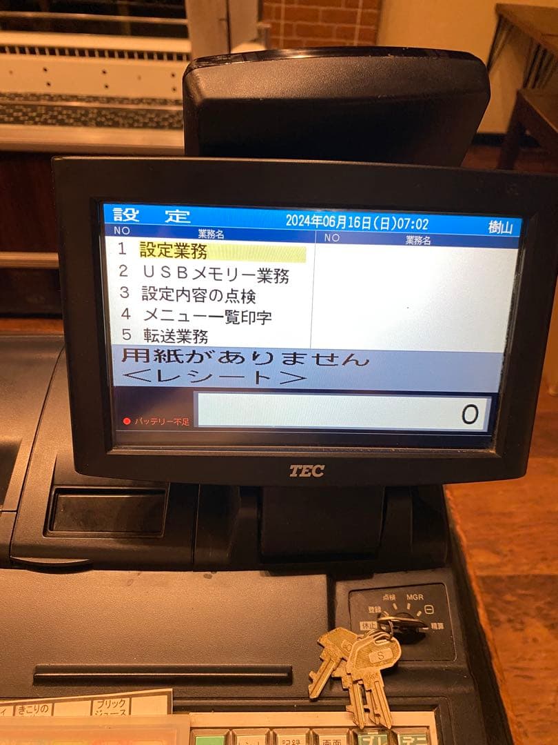 TEC レジスターfs2055 POSレジ