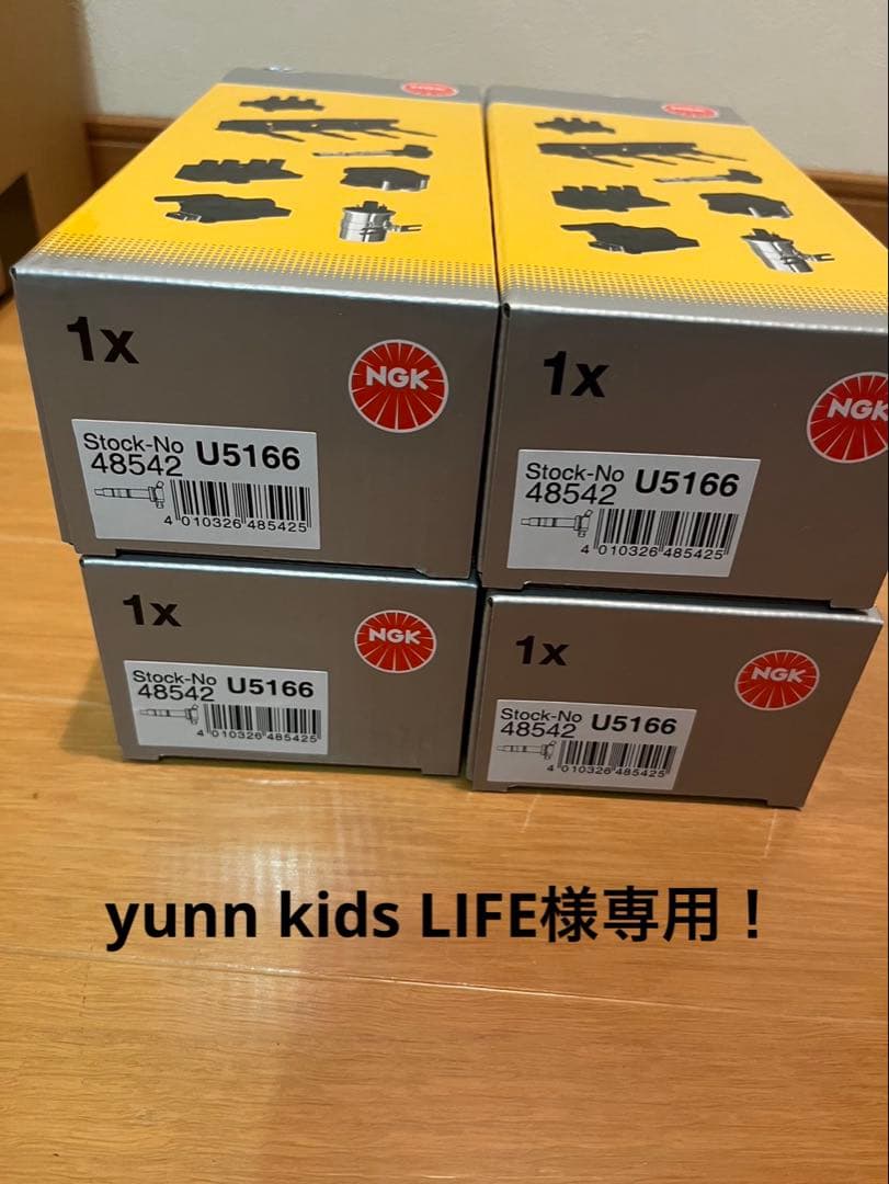 専用！！ハイエース200系プラド150系イグニッションコイル 2.7リッター