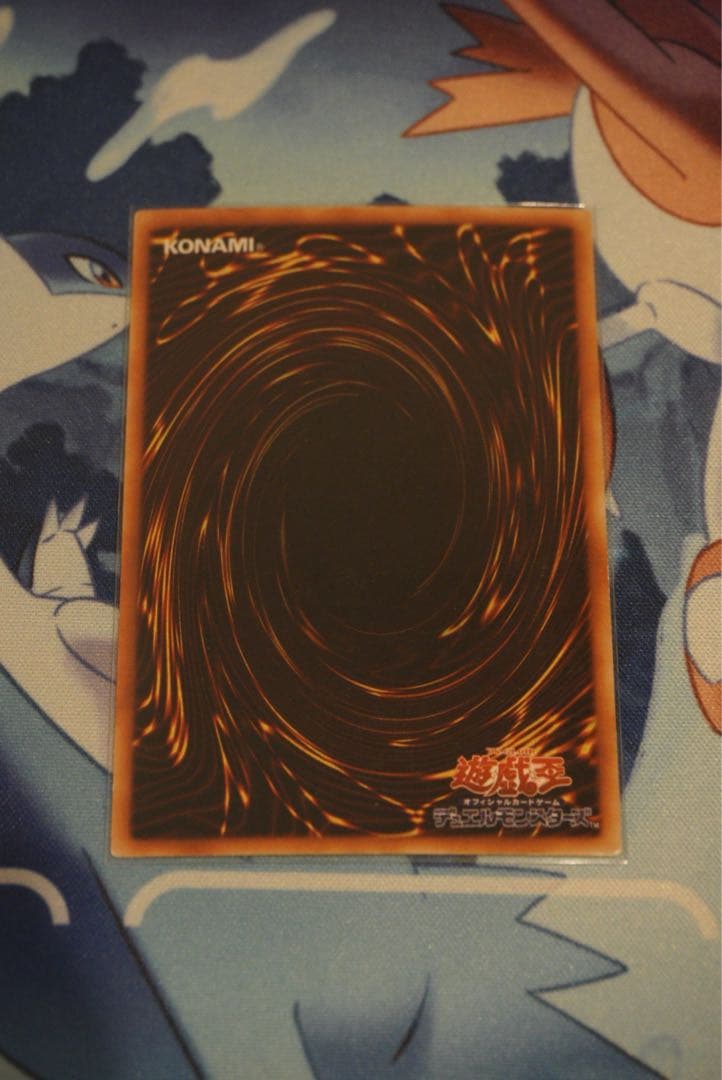 青眼の白龍　2期ウルトラ　3枚セット