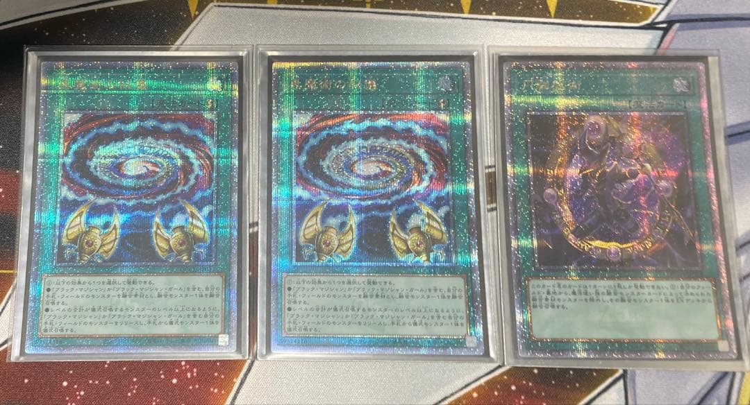 ブラマジデッキパーツ 全て25thレア仕様 ３７枚セット