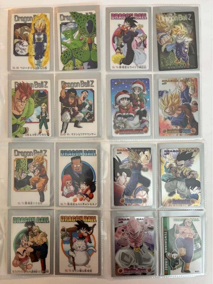 ドラゴンボール グミカード　No.1〜No.100セット