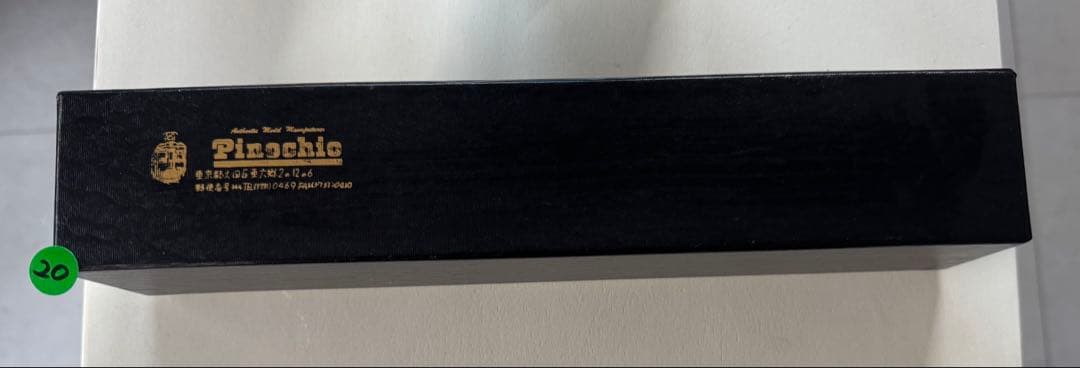 夜*月様 20) 鉄道模型　Pinochio 飯田線シリーズ　クハ47009