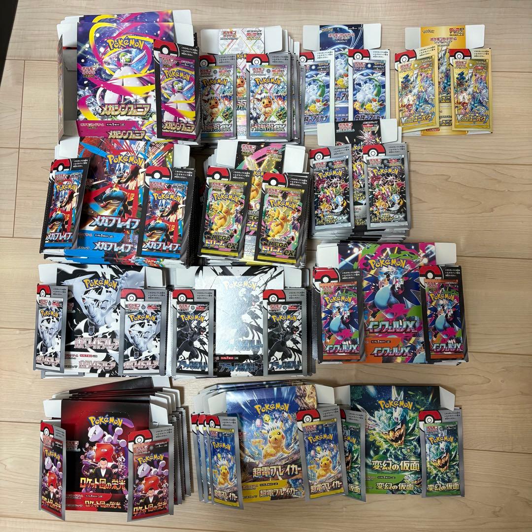 最終値下げ　ポケカ　空箱　136個 ペリペリ付き　メガドリーム　インフェルノX等