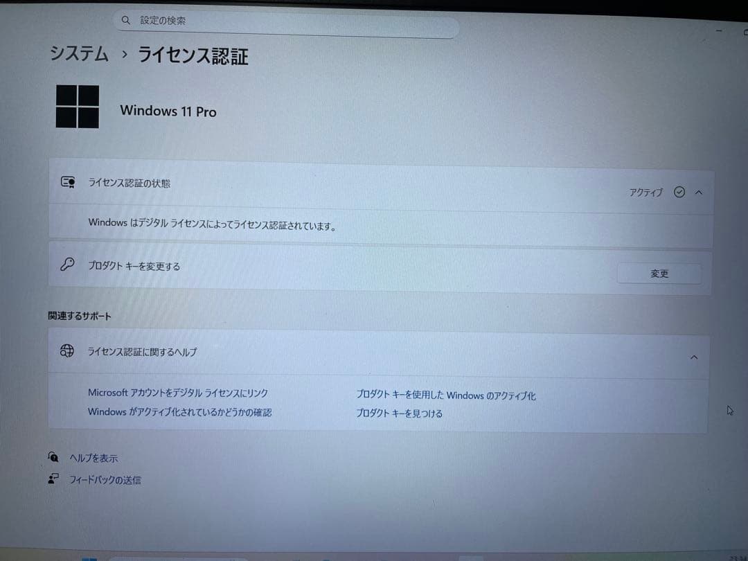 Windowsノート本体 Lenovo ThinkPad T470s win11 Pro