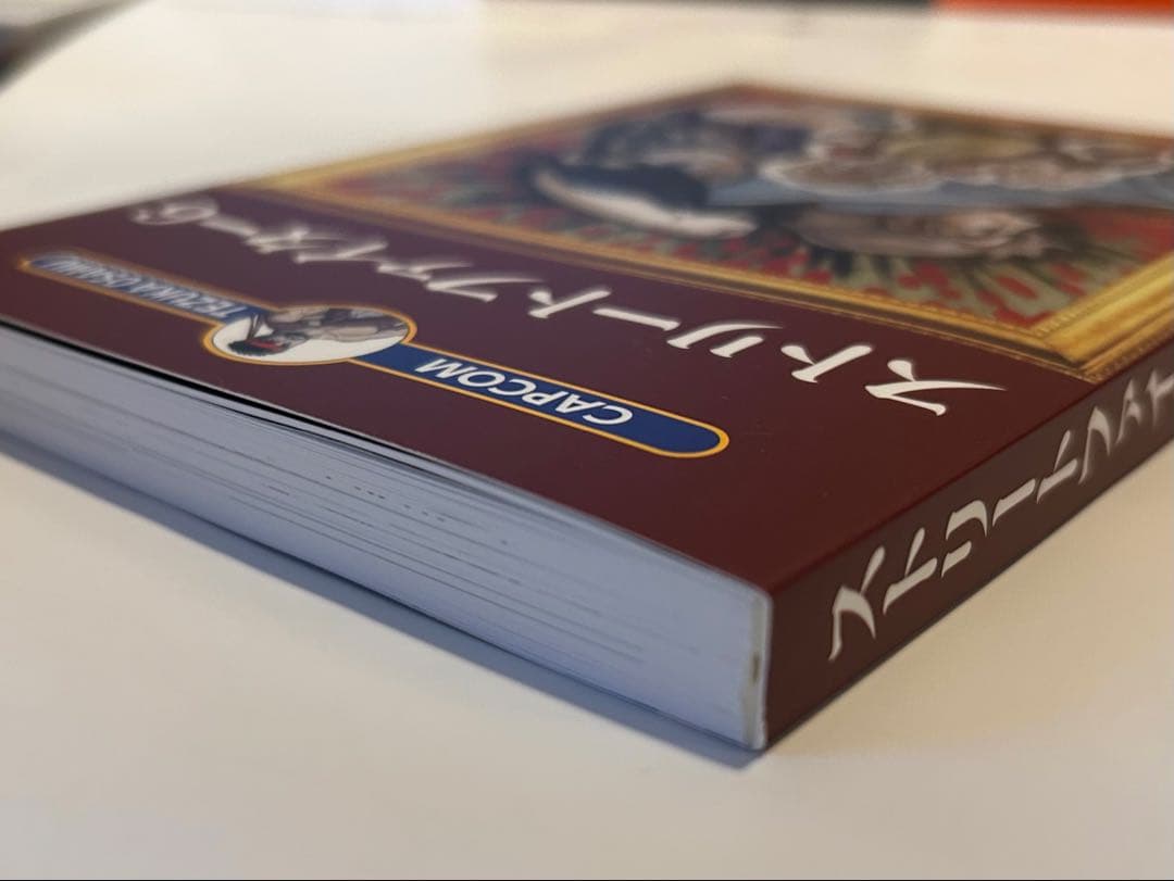 ストリートファイター6 テヅカプ 手塚治虫記念館 カプコン 非売品 限定コミック