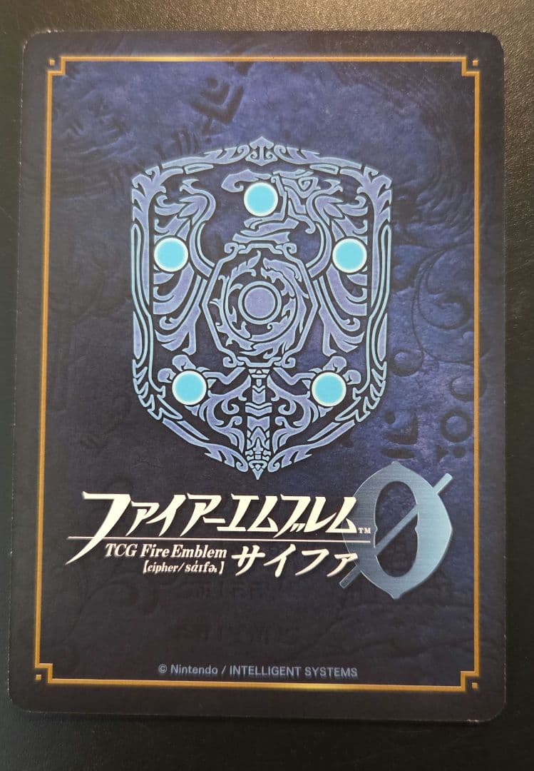 FEサイファ 聖義を伝えし騎士　シグルドSR＋