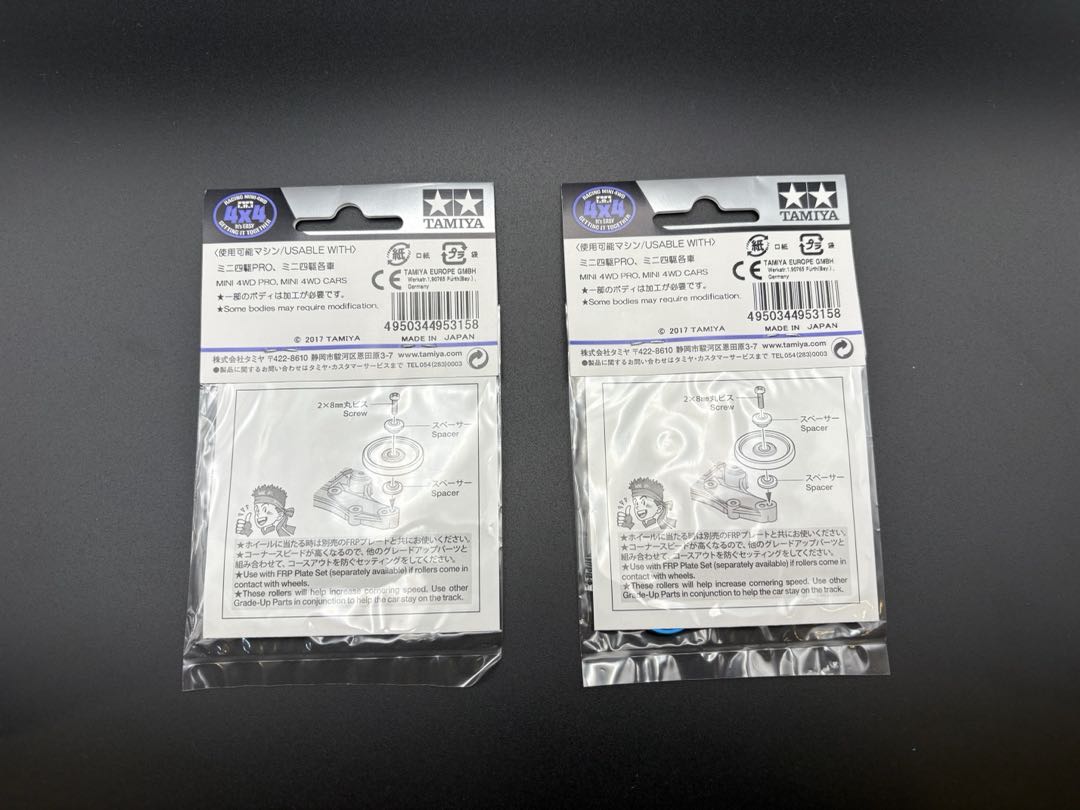 タミヤ HG軽量19mmオールアルミベアリングローラー(ブルー) 2個