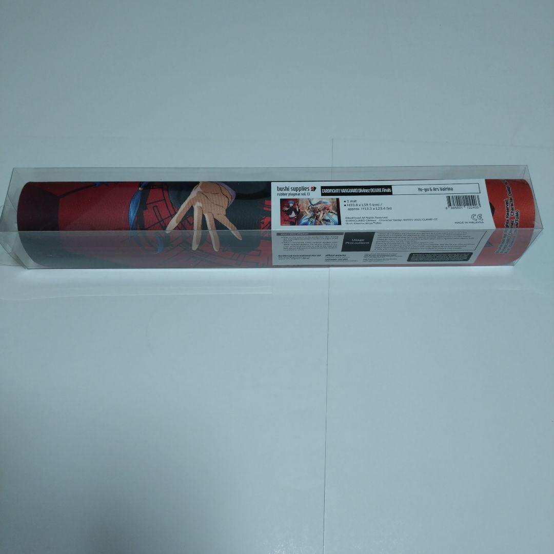 ヴァンガード武装裁刃 アルスヴェルリーナ近導ユウユ プレイマット