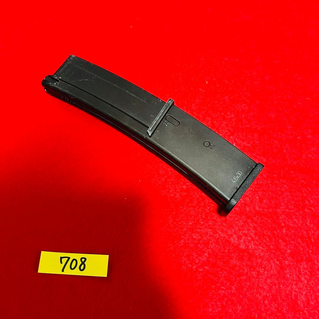 【KSC】 MP7A1 ガスブローバック　ガスブロ　サブマシンガン