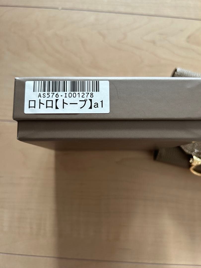 ATAO ロトロ　二つ折り財布　 トープ