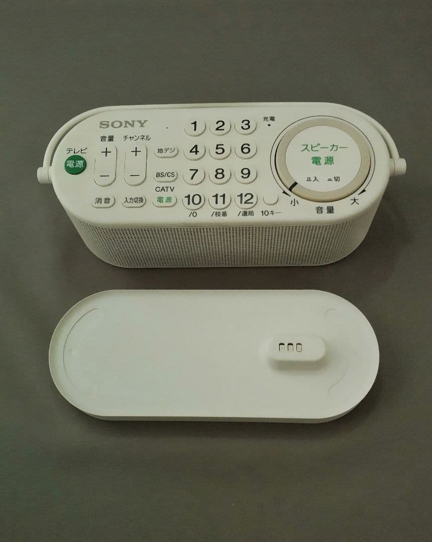 SONY お手元テレビスピーカー　SRS-LSR100