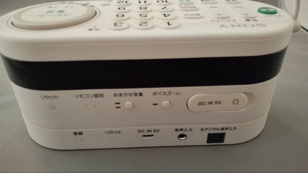 SONY お手元テレビスピーカー　SRS-LSR100