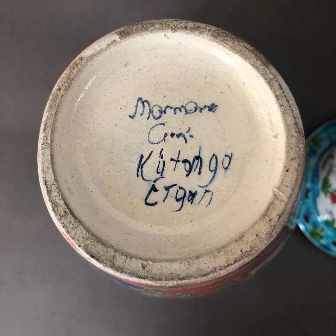 トルコ陶器　人物紋　蓋付き壺