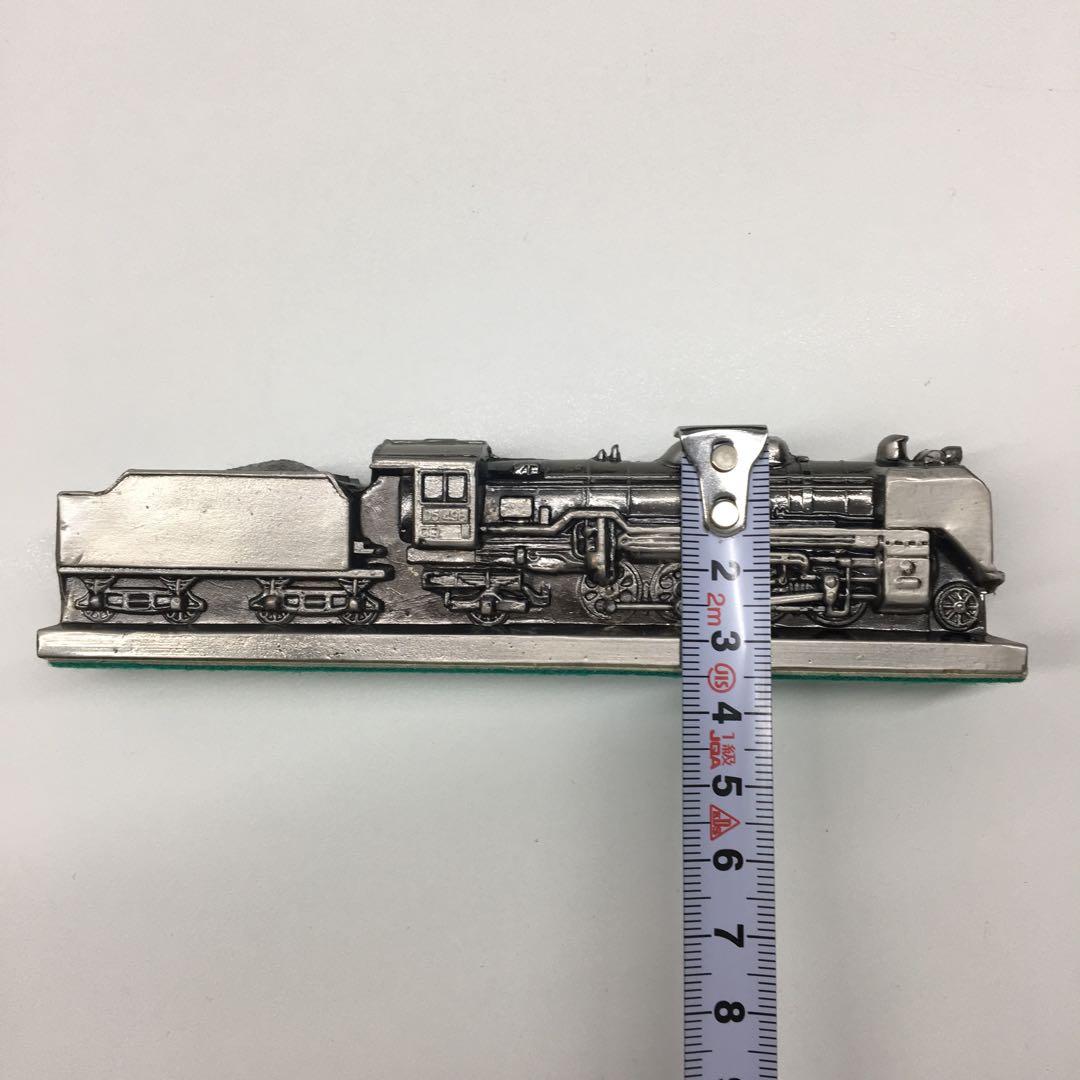 希少　<D51 誕生70周年号> 運転　平成22年11月23日