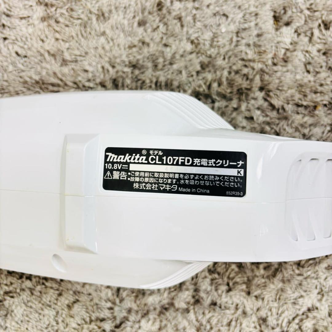 マキタ 充電式クリーナ CL107FD makita コードレス