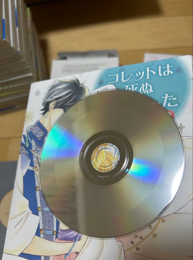 コレットは死ぬことにした　全20巻　限定版　特装版
