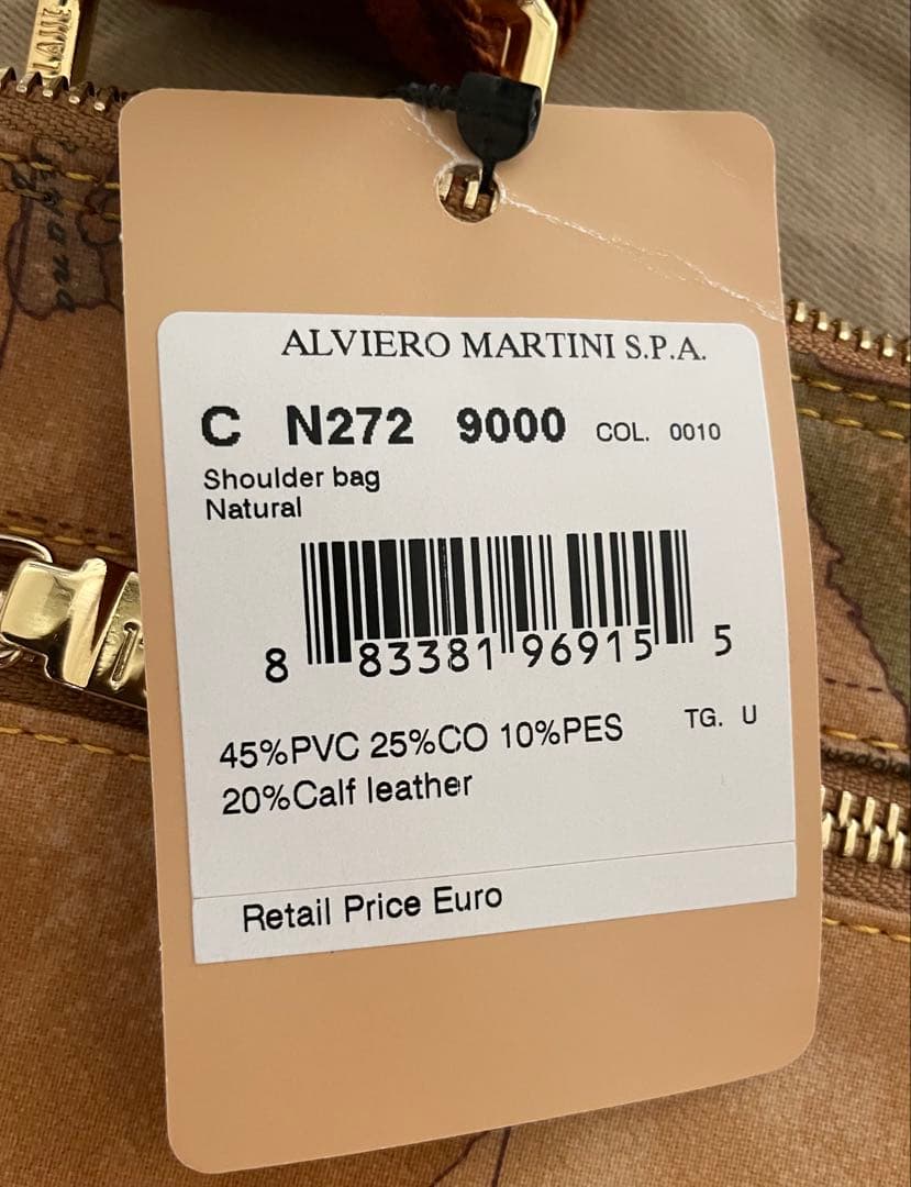 地図柄 ショルダーバッグ