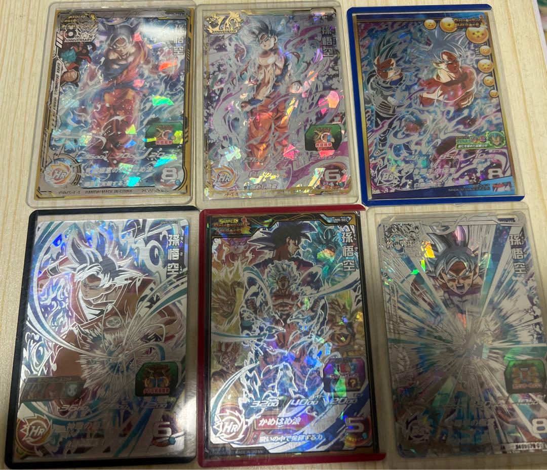 栗*様 孫悟空　身勝手の極意SEC 6枚セット