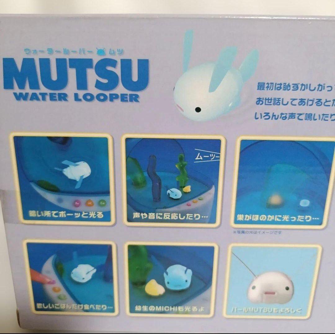 美品 ウォータールーパームツ TOMY トミー