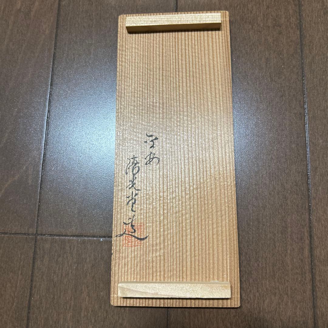 黄銅　牛　金色の置物 約14cm