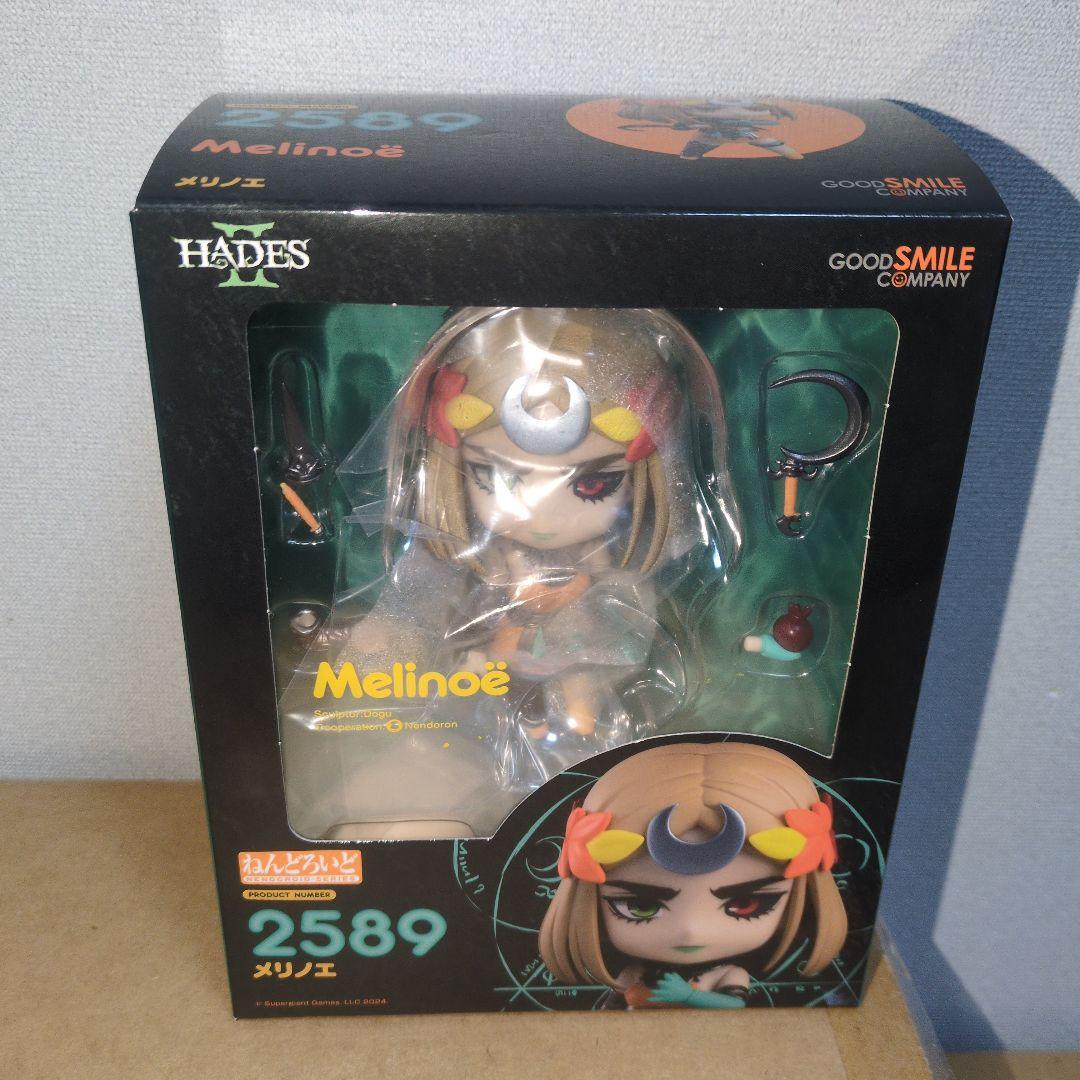 ねんどろいど ハデスII メリノエ　新品未開封