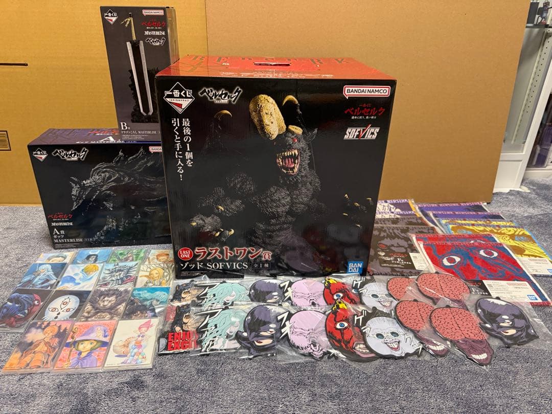 ベルセルク 黒い剣士A賞、B賞、ラストワン賞ゾッドフィギュア　45点セット