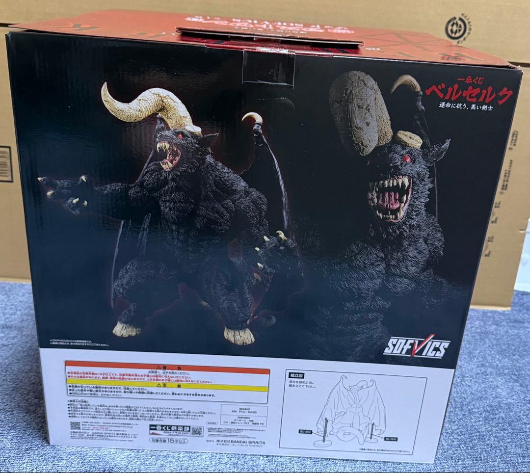 ベルセルク 黒い剣士A賞、B賞、ラストワン賞ゾッドフィギュア　45点セット