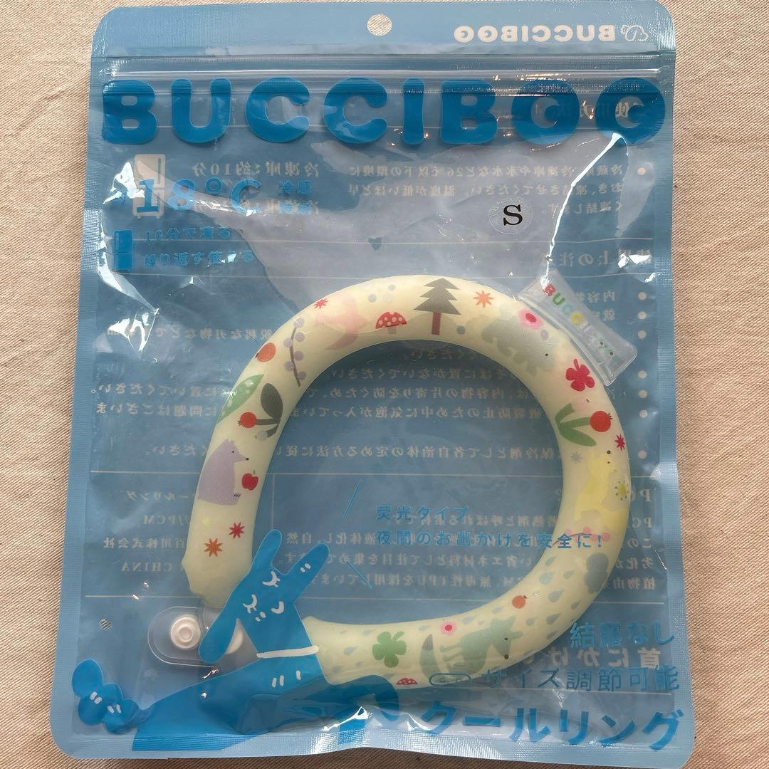 犬　クールリング　Sサイズ　ネッククーラー　熱中症対策　お散歩　蓄光　ボタン付