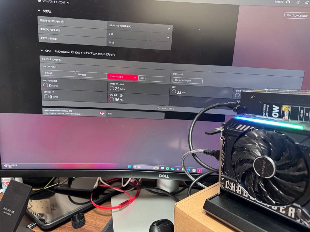 eGPU （外付GPU）RX9060XT他4点セット