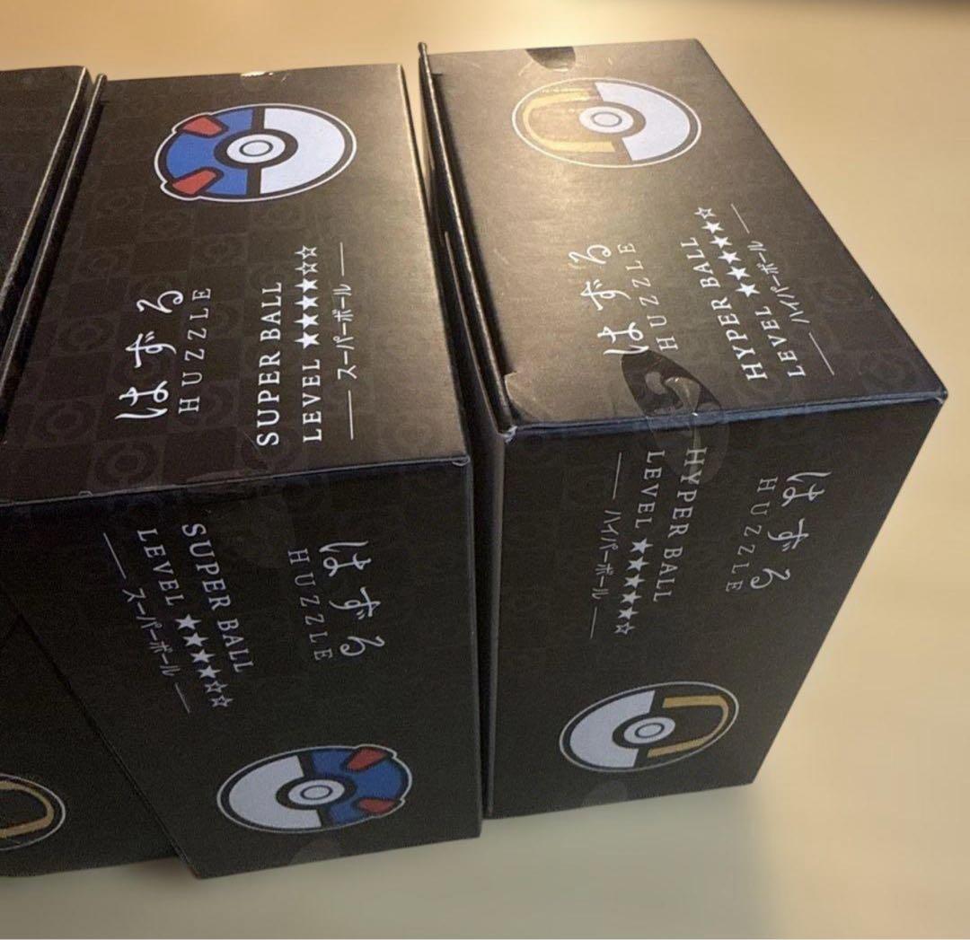 【新品未開封】はずる　ポケモン スーパーボール ハイパーボール 4個セット